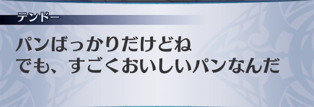 f:id:seisyuu:20200807004216j:plain