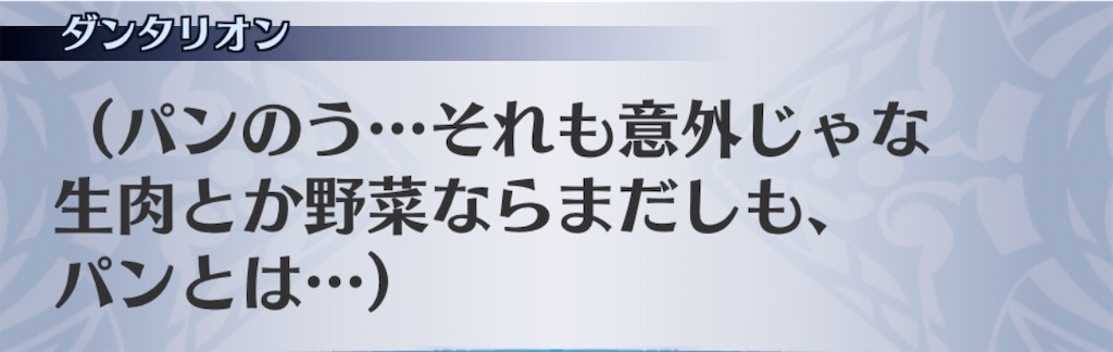 f:id:seisyuu:20200807004308j:plain