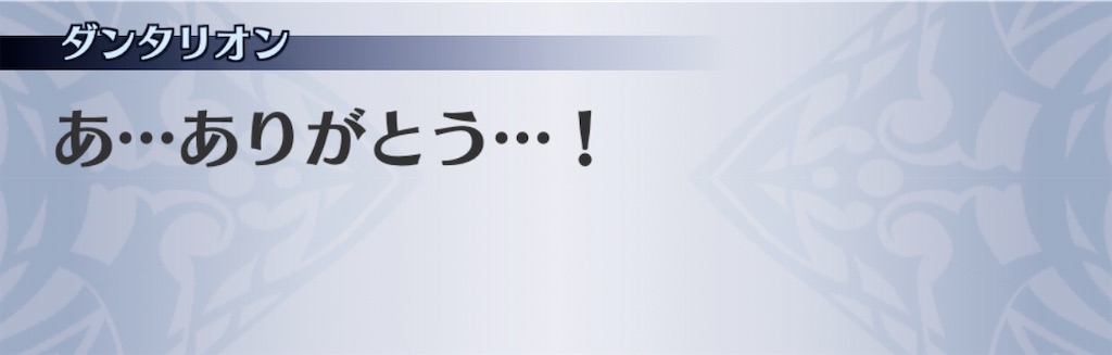 f:id:seisyuu:20200807004320j:plain