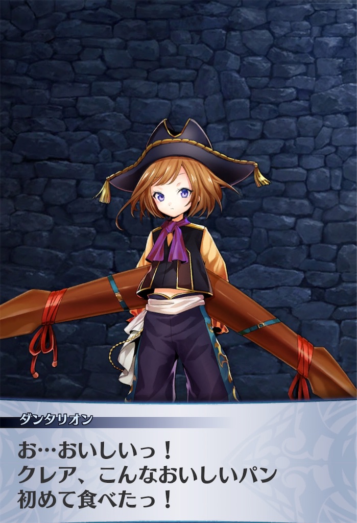 f:id:seisyuu:20200807004858j:plain