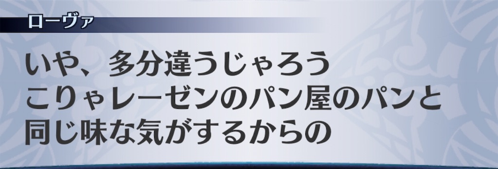 f:id:seisyuu:20200807004908j:plain