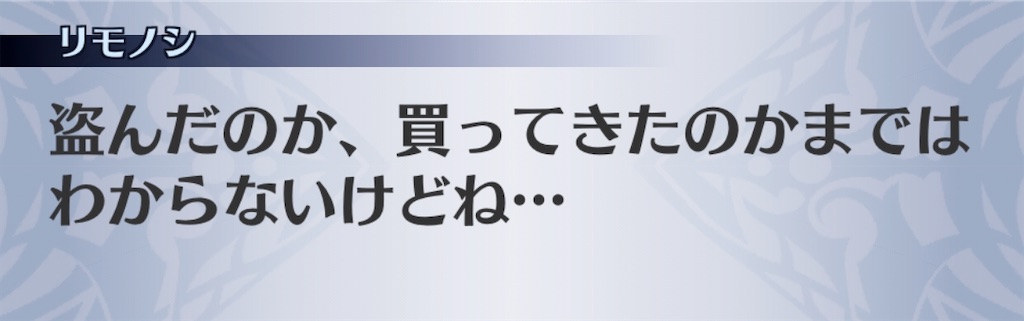 f:id:seisyuu:20200807004912j:plain
