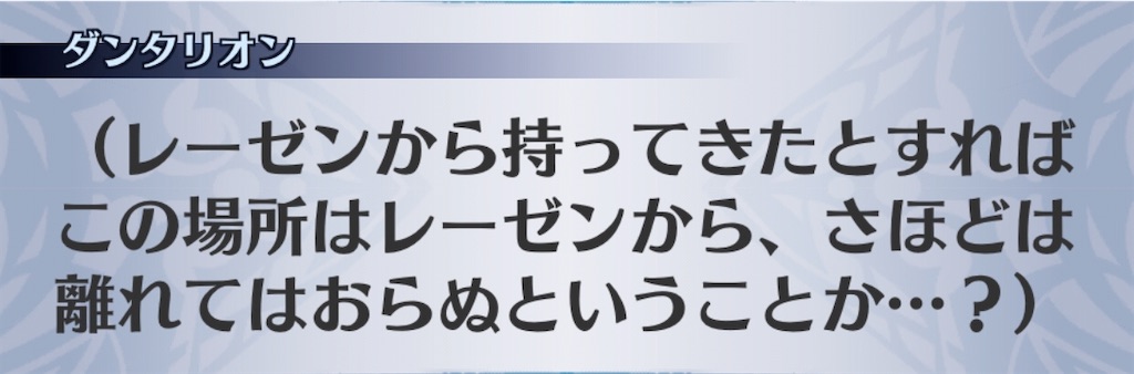 f:id:seisyuu:20200807005531j:plain