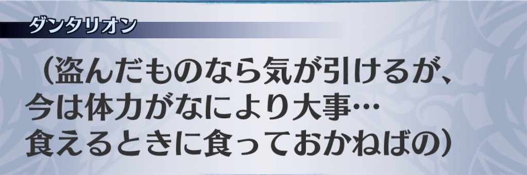f:id:seisyuu:20200807005535j:plain
