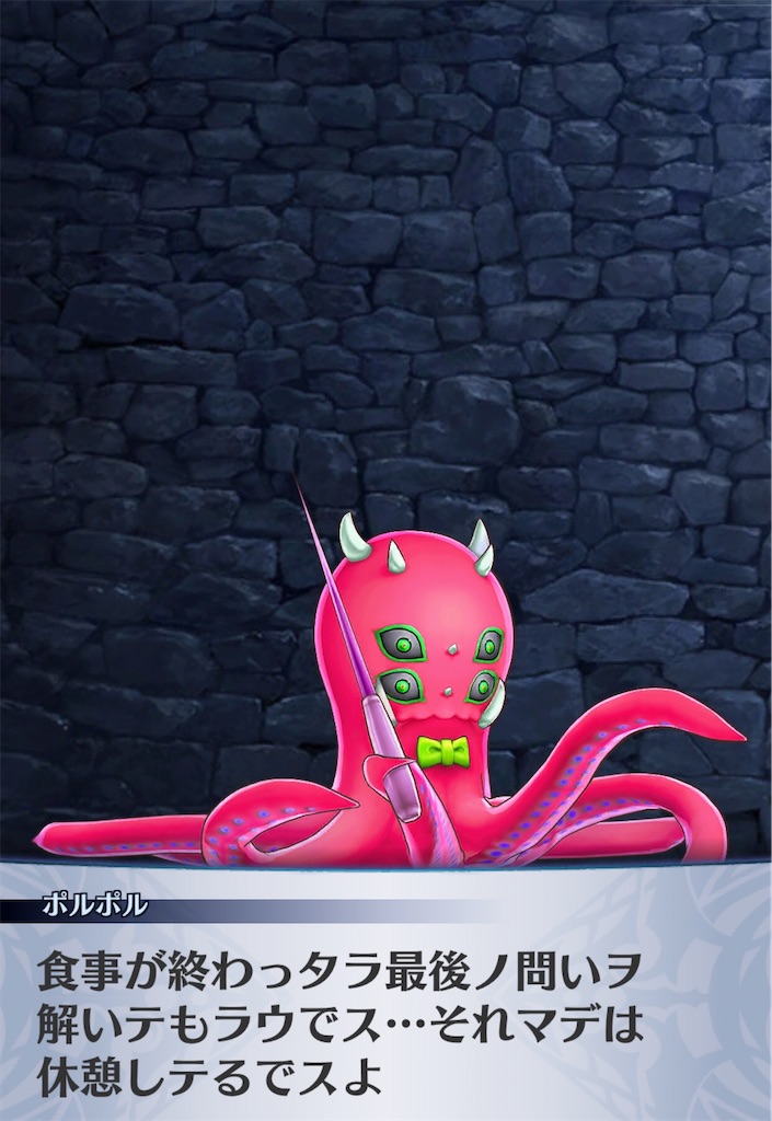 f:id:seisyuu:20200807005548j:plain