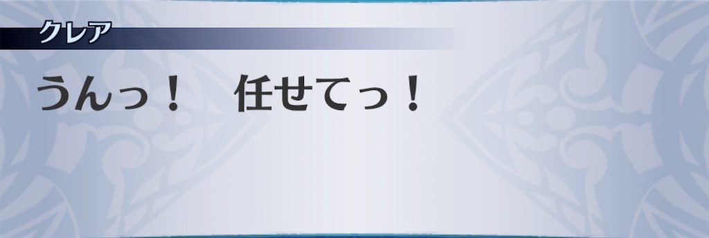 f:id:seisyuu:20200807005832j:plain