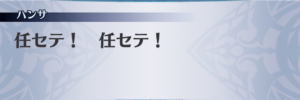 f:id:seisyuu:20200807005838j:plain