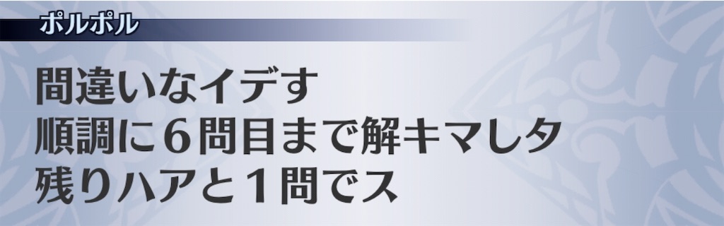 f:id:seisyuu:20200807005848j:plain