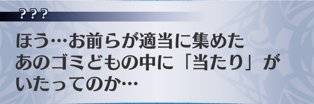 f:id:seisyuu:20200807005852j:plain
