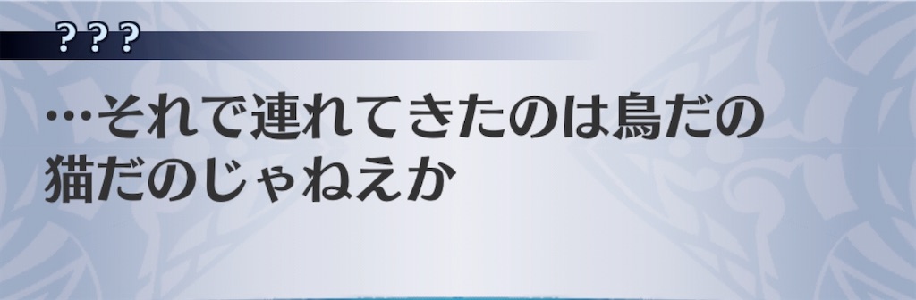 f:id:seisyuu:20200807010017j:plain