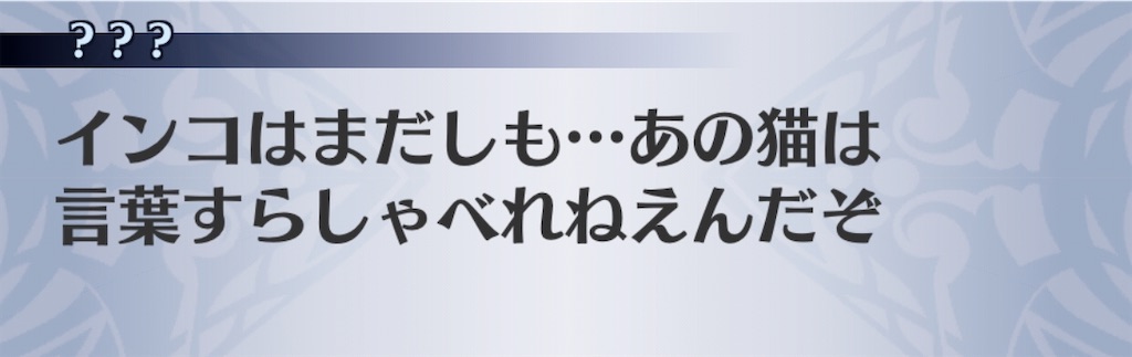 f:id:seisyuu:20200807010022j:plain