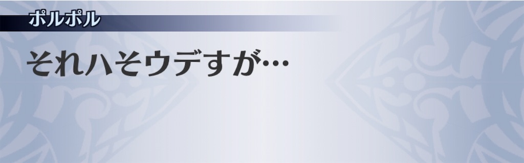 f:id:seisyuu:20200807010026j:plain