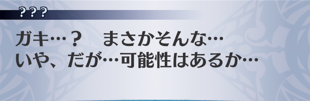 f:id:seisyuu:20200807010037j:plain