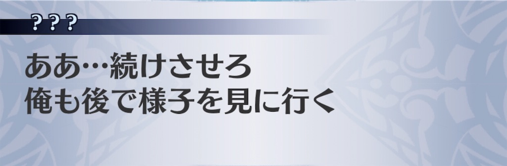 f:id:seisyuu:20200807010155j:plain