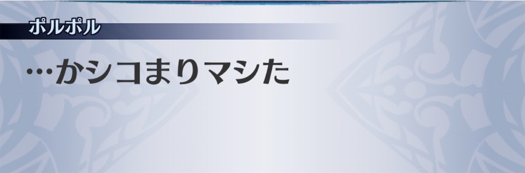 f:id:seisyuu:20200807010200j:plain
