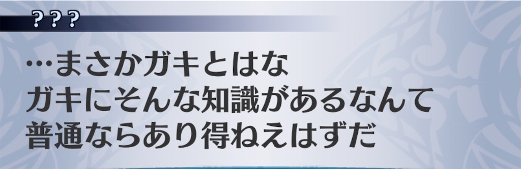 f:id:seisyuu:20200807010209j:plain