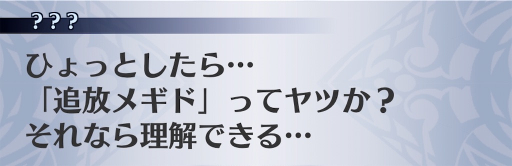 f:id:seisyuu:20200807010214j:plain