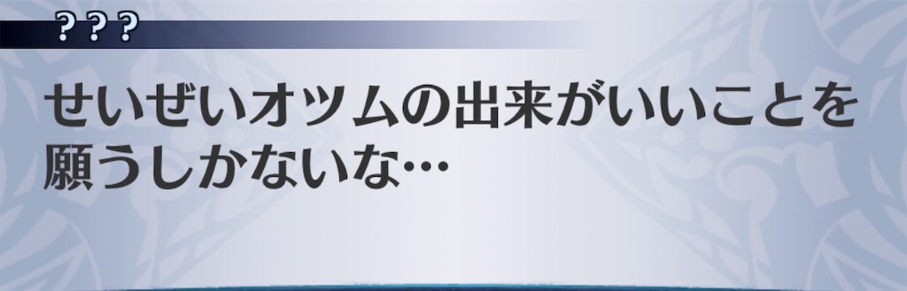 f:id:seisyuu:20200807010331j:plain
