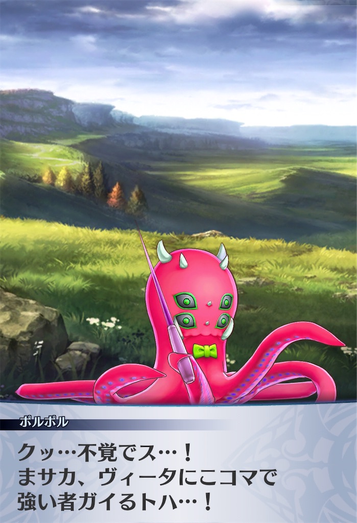 f:id:seisyuu:20200807175908j:plain