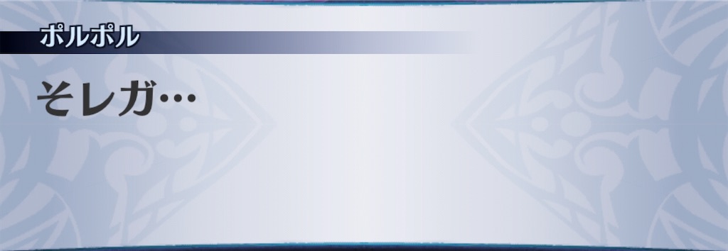 f:id:seisyuu:20200807175921j:plain