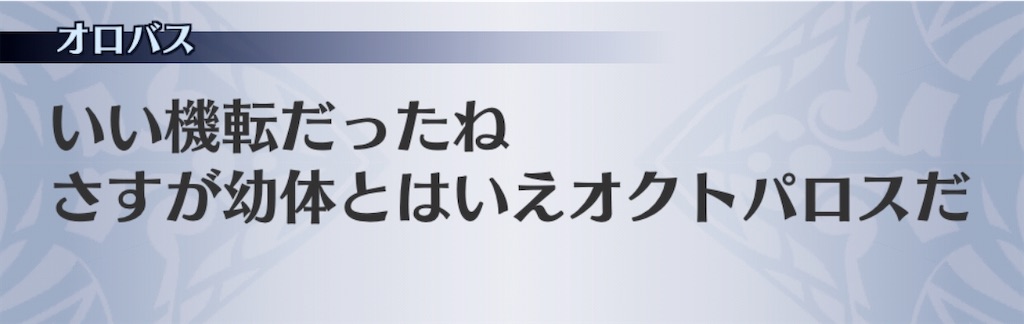 f:id:seisyuu:20200807180056j:plain