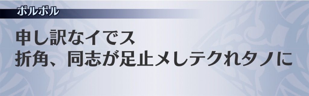 f:id:seisyuu:20200807180345j:plain