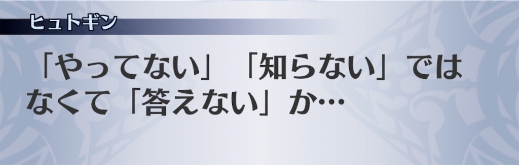 f:id:seisyuu:20200807181142j:plain