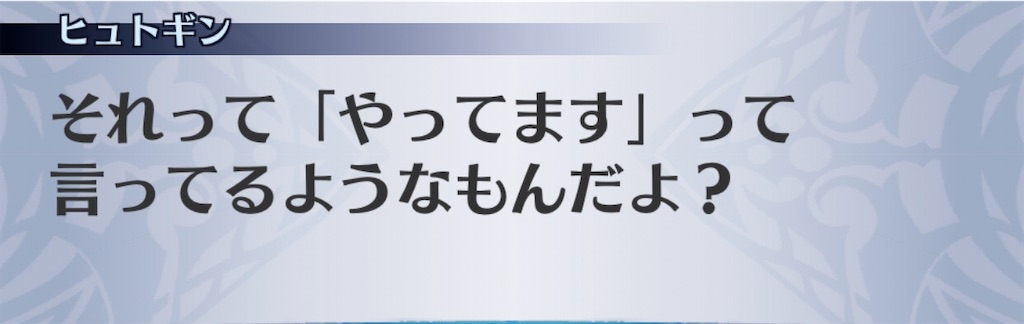 f:id:seisyuu:20200807181231j:plain