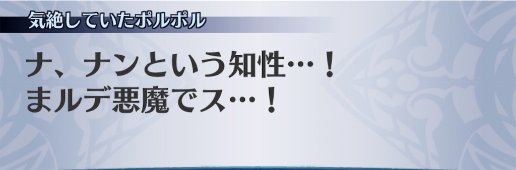 f:id:seisyuu:20200807181619j:plain