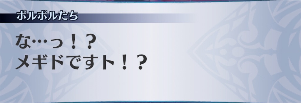f:id:seisyuu:20200807181629j:plain