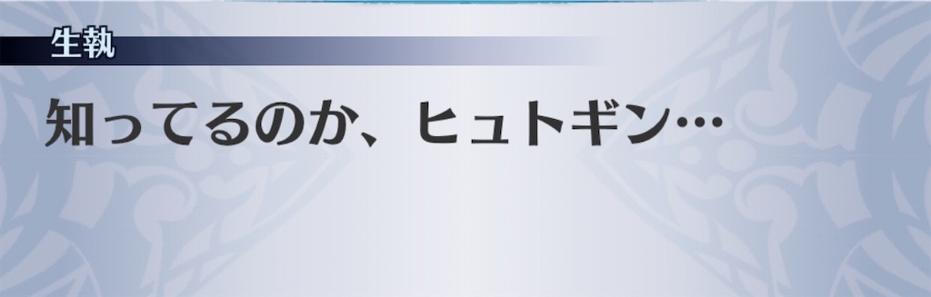 f:id:seisyuu:20200807181825j:plain