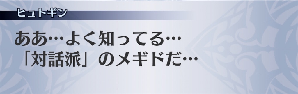 f:id:seisyuu:20200807181830j:plain