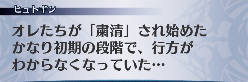 f:id:seisyuu:20200807181834j:plain