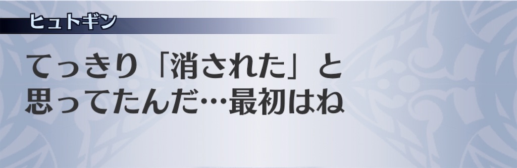 f:id:seisyuu:20200807182017j:plain
