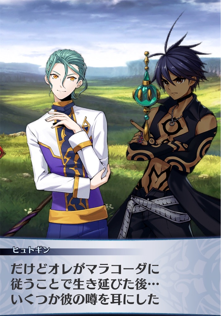 f:id:seisyuu:20200807182145j:plain