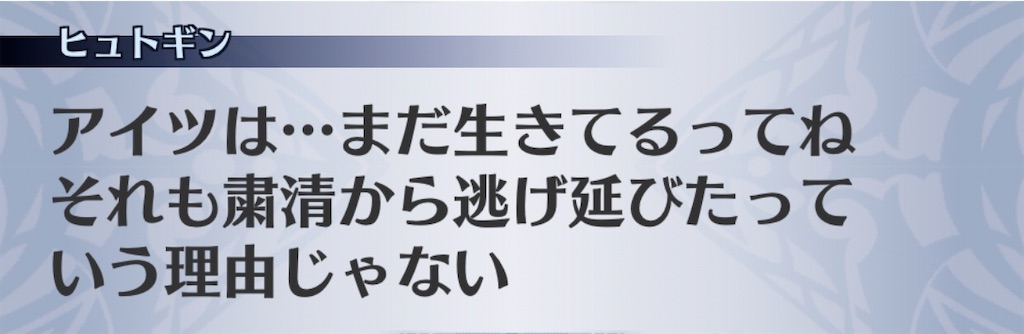 f:id:seisyuu:20200807182150j:plain