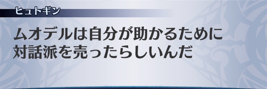 f:id:seisyuu:20200807182156j:plain