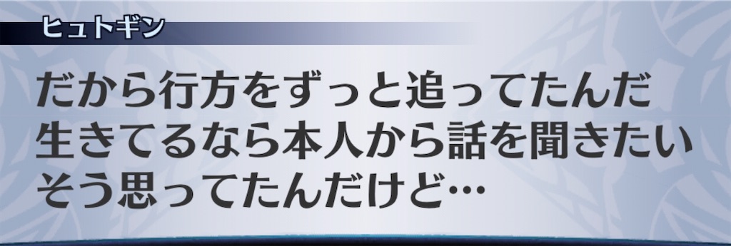f:id:seisyuu:20200807182621j:plain