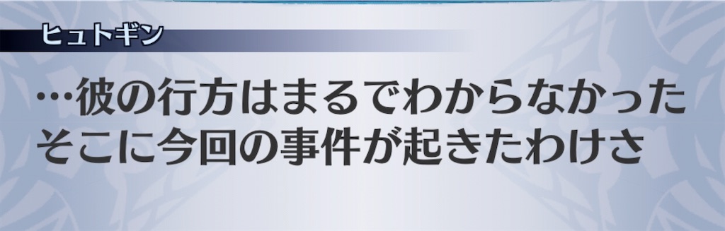 f:id:seisyuu:20200807182625j:plain
