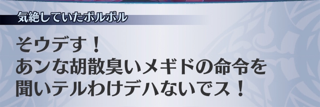 f:id:seisyuu:20200807182809j:plain