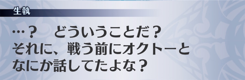 f:id:seisyuu:20200807182859j:plain