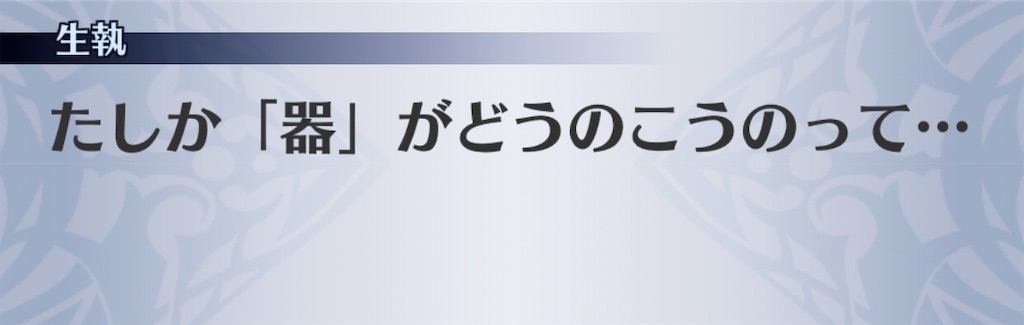 f:id:seisyuu:20200807182904j:plain