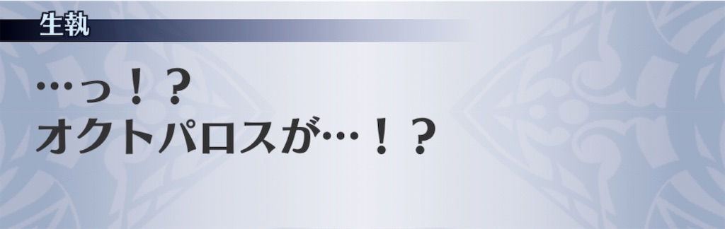 f:id:seisyuu:20200807183124j:plain