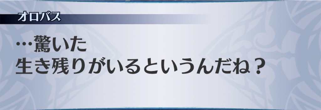 f:id:seisyuu:20200807183135j:plain