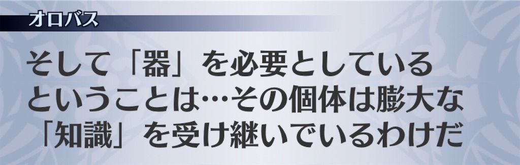 f:id:seisyuu:20200807183140j:plain