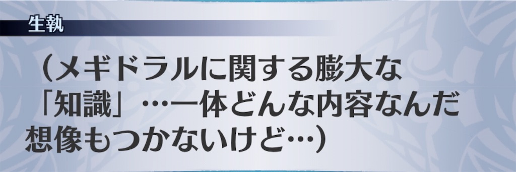 f:id:seisyuu:20200807183239j:plain