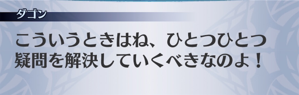 f:id:seisyuu:20200807183256j:plain