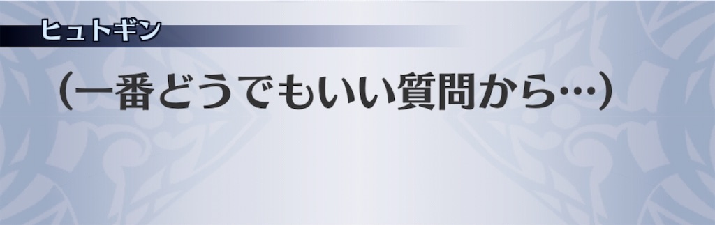 f:id:seisyuu:20200807183338j:plain