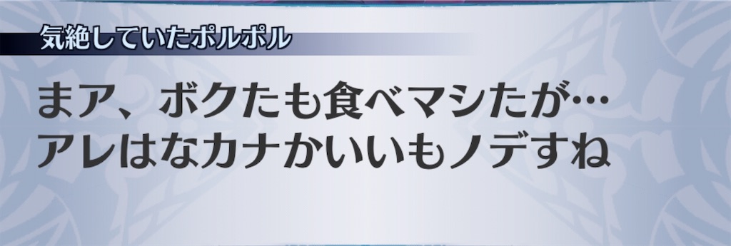 f:id:seisyuu:20200807183514j:plain