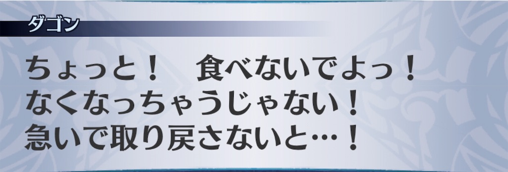 f:id:seisyuu:20200807183519j:plain
